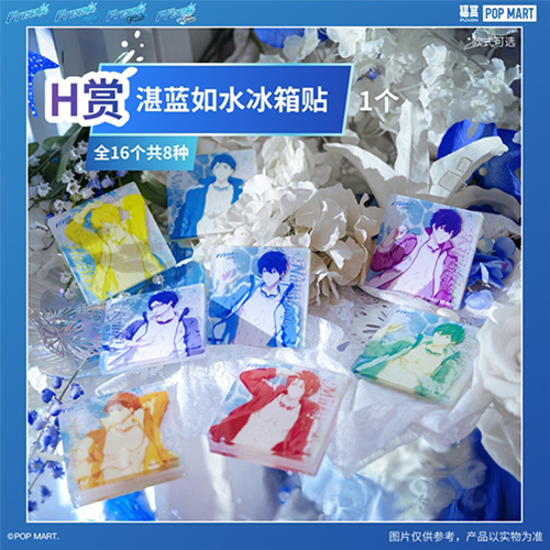 湛藍如水冰箱貼(隨機出貨)