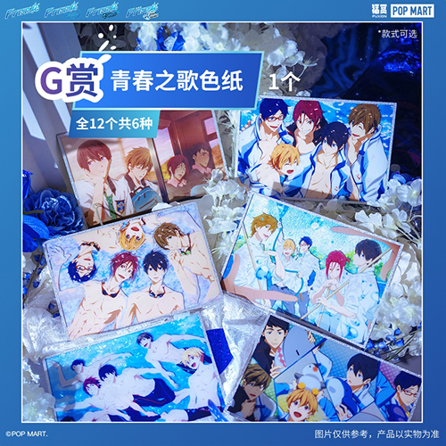 青春之歌色紙(隨機出貨)
