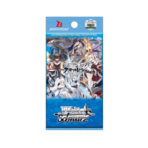 碧藍航線vol.2補充包