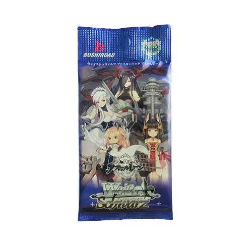 碧藍航線補充包