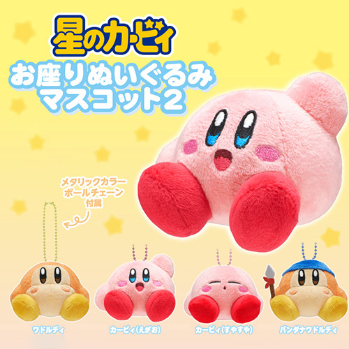 KITAN｜星之卡比毛絨掛件(隨機出貨)