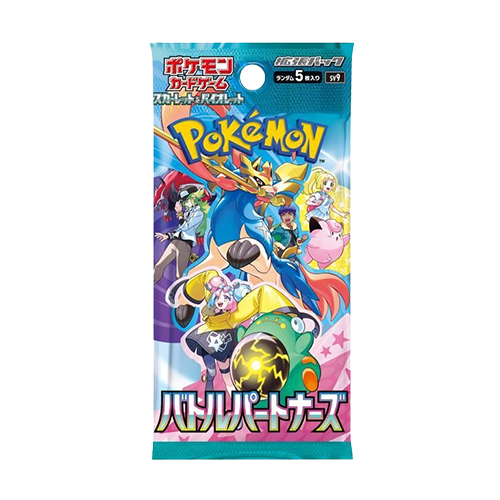 日版 對戰搭檔 SV9 補充包