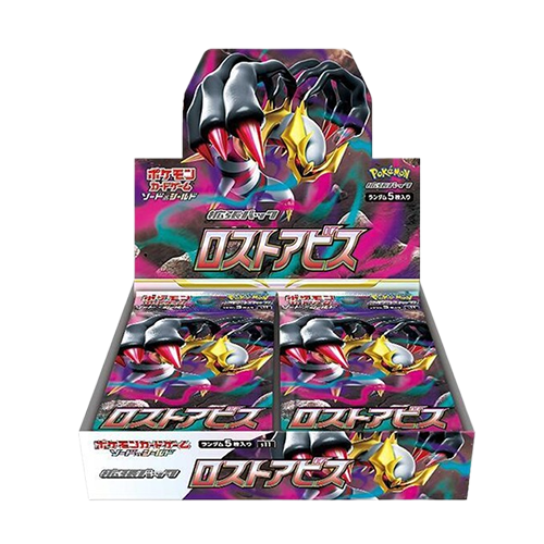 日版 迷途深淵 S11