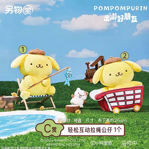 輕鬆互動拉繩公仔 全2種(隨機出貨)