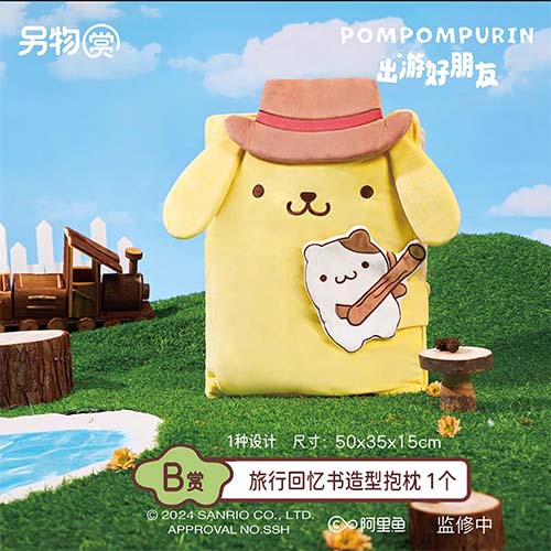 旅行回憶書造型抱枕