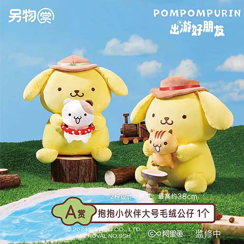 抱抱小夥伴大號毛絨公仔 全2種(隨機出貨)