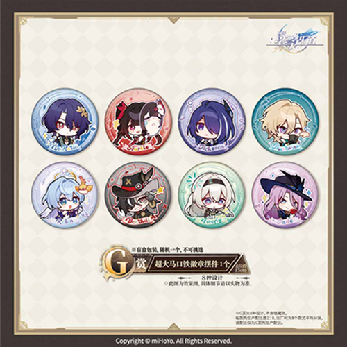 超大馬口鉄徽章擺件(隨機出貨)