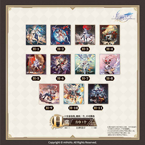 方巾(隨機出貨)