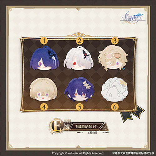 毛絨收納包(隨機出貨)