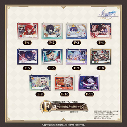 閃粉亞克力擺挂件(隨機出貨)