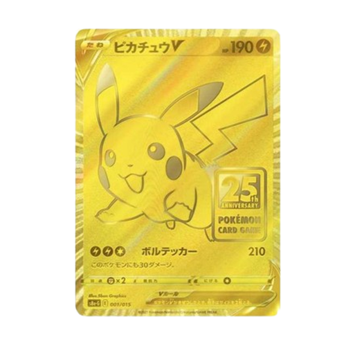 日版 黃金皮卡丘V S8a-G-001(PSA10)