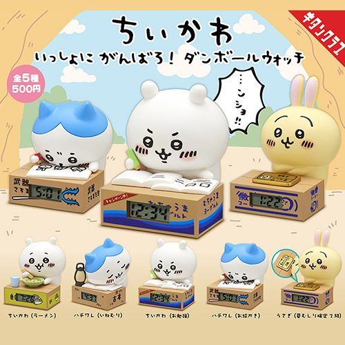 KITAN｜吉伊卡哇一起努力吧 時鐘