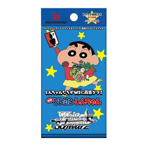 蠟筆小新電影版補充包