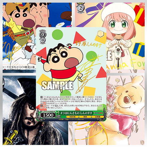 日版 WS 次元樂園