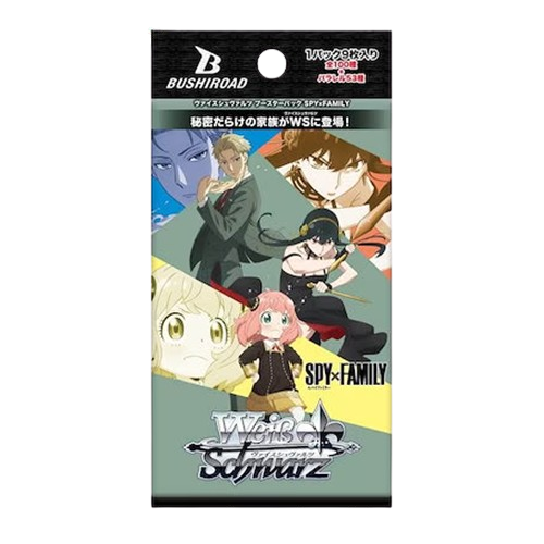 間諜過家家補充包