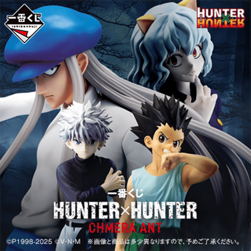 日版 獵人HUNTER×HUNTER CHIMERA ANT 嵌合蟻