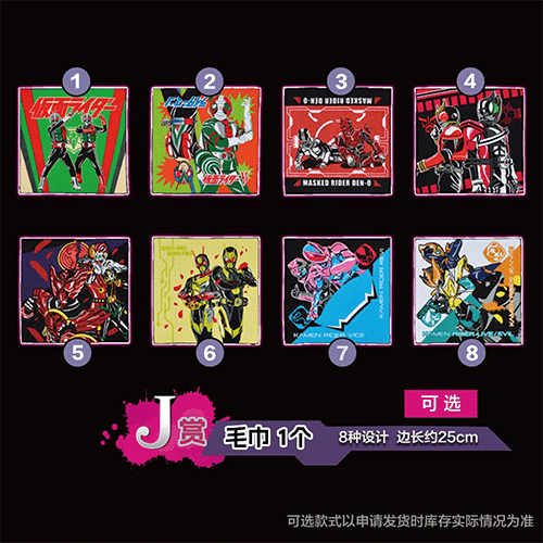 造型毛巾 (隨機出貨)(不可回收)