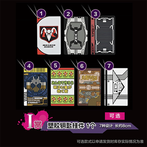 橡膠吊飾  (隨機出貨)(不可回收)