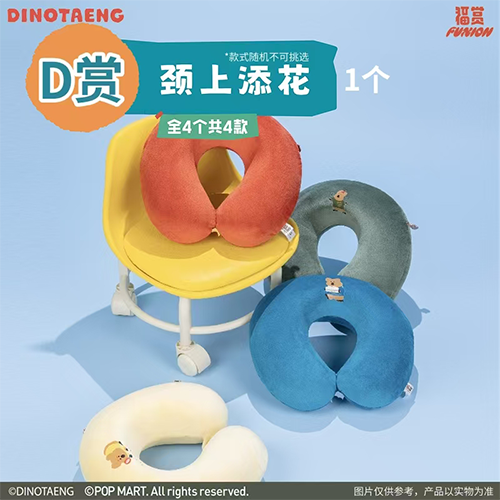 頸上添花 (隨機出貨)