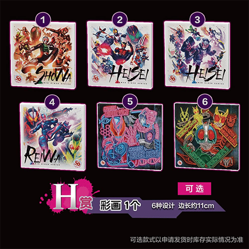 視覺板  (隨機出貨)(不可回收)