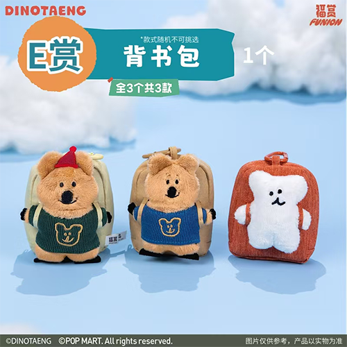 背書包 (隨機出貨)