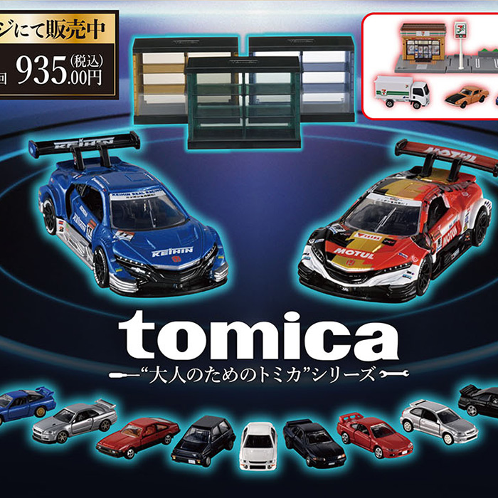 日版 TOMICA賞 多美小汽車 第2彈 