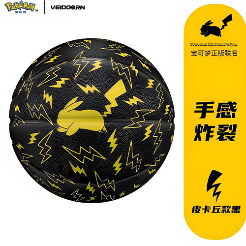 VEIDOORN｜宝可梦联名篮球7号