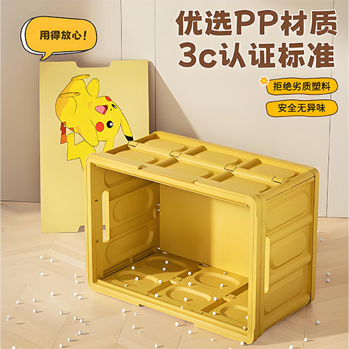 PAKCHOICE｜寶可夢玩具收納箱