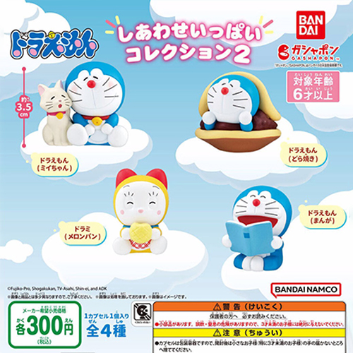 BANDAI｜哆啦A夢快樂時光扭蛋公仔(隨機出貨)