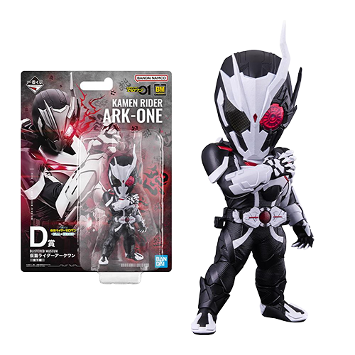 BLISTERED MUSEUM 假面騎士 Ark One