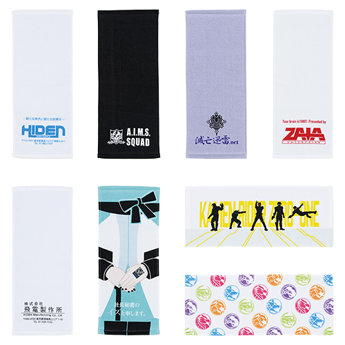 假面騎士Zero-One 世界觀設計長毛巾全8種(隨機出貨)
