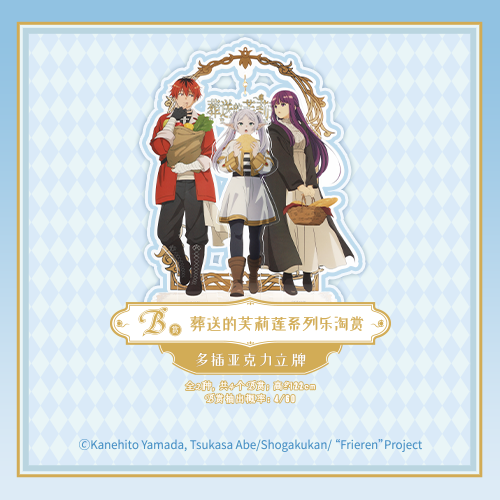 多插壓克力立牌 三人組