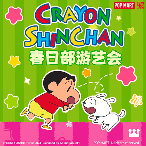 陸版 福賞 x 蠟筆小新 春日部遊藝會系列