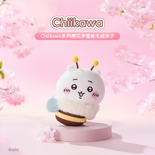 MINISO｜Chiikawa系列 櫻花季 蜜蜂毛絨夾子 Chiikawa