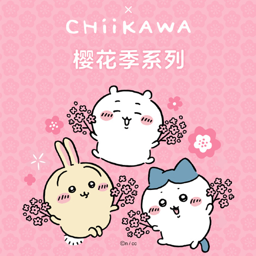 名創優品 x Chiikawa 櫻花季系列