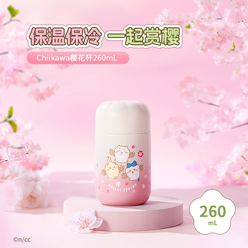 MINISO｜Chiikawa系列 櫻花季 櫻花杯