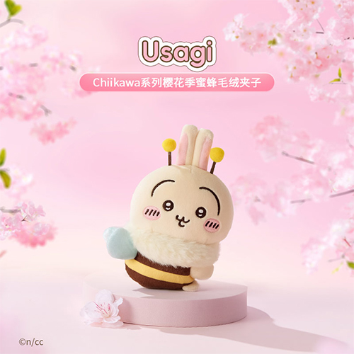 MINISO｜Chiikawa系列 櫻花季 蜜蜂毛絨夾子 Usagi