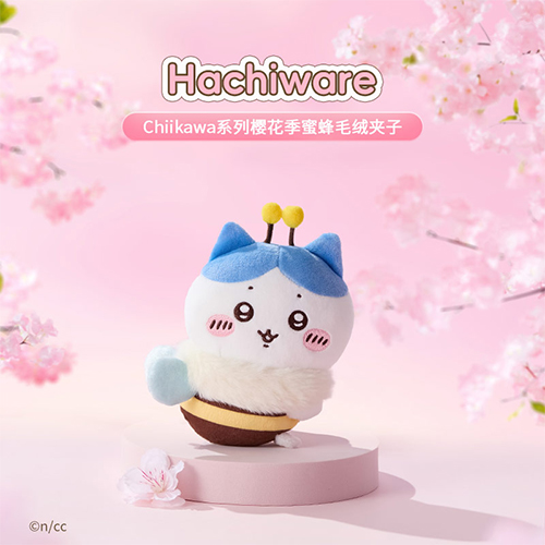 MINISO｜Chiikawa系列 櫻花季 蜜蜂毛絨夾子 Hachiware