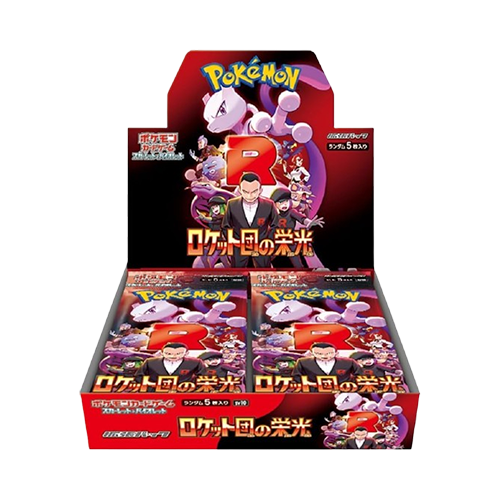 日版 火箭隊的榮耀 SV10 原盒