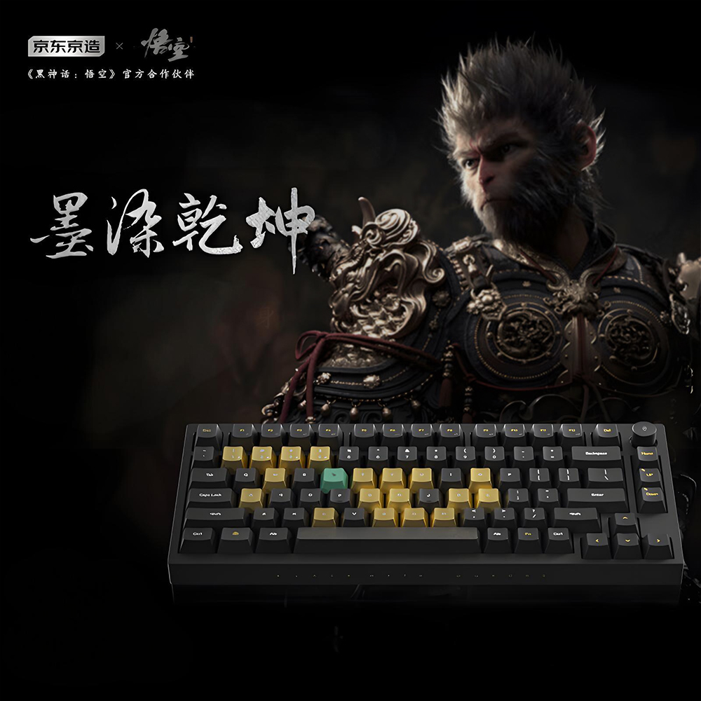 京東京造｜黑神話:悟空聯名 機械鍵盤 墨染乾坤 紀念版 烈焰雪軸