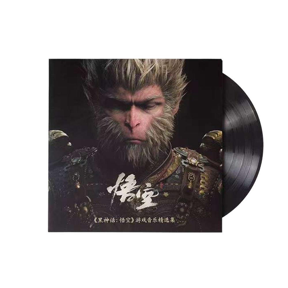 BM｜黑神話:悟空 實體黑膠唱片