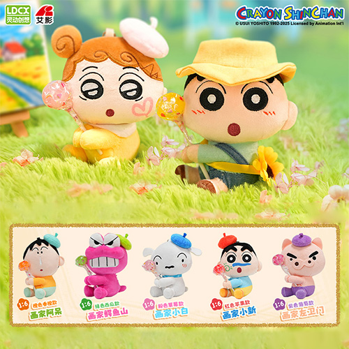 LDCX｜小小畫家系列 蠟筆小新 棒棒絨Vol.1盲盒(隨機出貨)