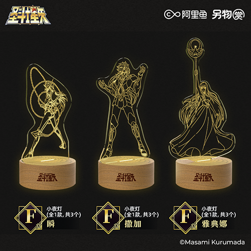 小夜燈 全3種(隨機出貨)