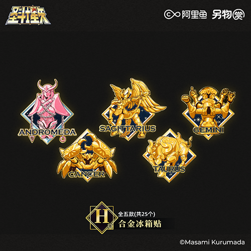 合金冰箱貼 全5種(隨機出貨)