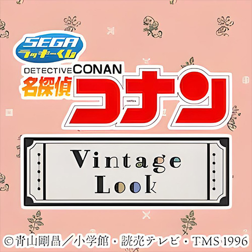 日版 SEGA名偵探柯南 只眼的殘像