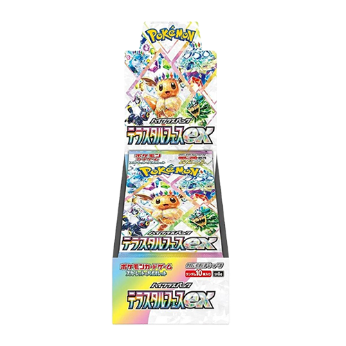 日版 太晶慶典 SV8a 原盒