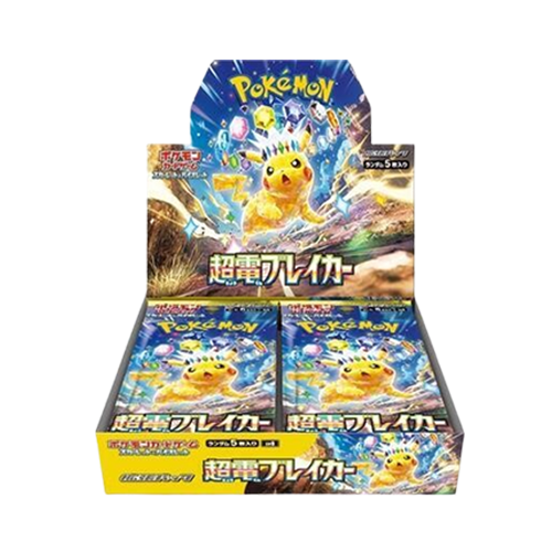 日版 超電突圍 SV8