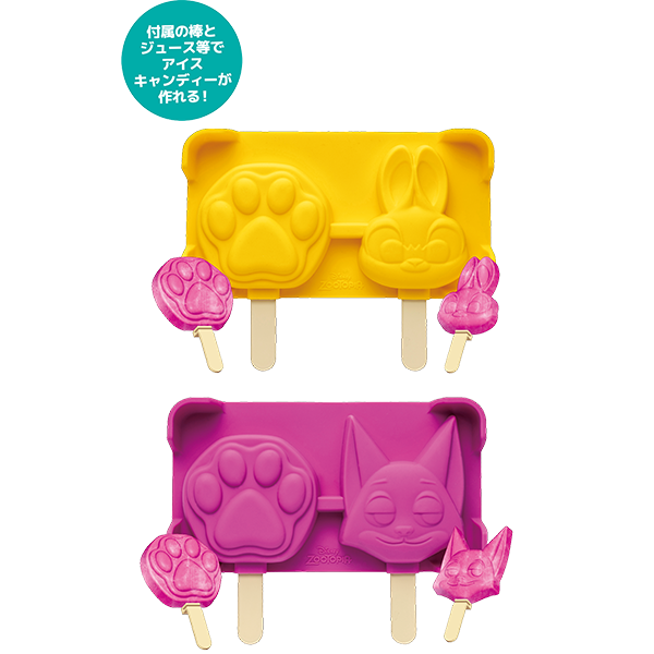 冰棒模具 全2種(隨機出貨)