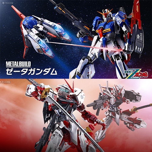 最新鋼彈來襲！