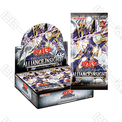 日版 ALIN 人合智能 1208